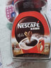 雀巢（Nestle）醇品速溶黑咖啡 无蔗糖添加无奶美式纯黑咖啡粉冲调饮品到 醇品黑咖36克+那岸2g到26年4月 实拍图