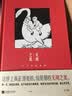 无用之美：丰子恺聊绘画 实拍图