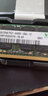 JQSK 海力士 2GB PC2 5300 6400 二代笔记本电脑内存条 2GB DDR2 800笔记本内存 实拍图