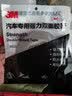 3M双面胶  汽车专用 强力耐高温 防水 加厚款泡绵无痕胶带 10毫米*5米 5卷装 实拍图