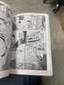 漫画 半泽直树 漫画版 5 池井户润 台版漫画书 尖端出版社 实拍图