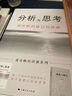 【正版包邮】战略与路径 黄奇帆的十二堂经济课 黄奇帆 著 黄奇帆就中美贸易战背后的思考和应对策略 黄奇帆系列书籍可选 新华书店旗舰店经济学图书书籍 分析与思考【黄奇帆 著】 实拍图