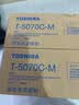 东芝(TOSHIBA)T-5070C/C-M粉盒257墨粉307碳粉357墨盒457/507复印机 T-5070C-M小容量（205克，12000页） 实拍图
