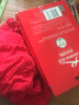 浪莎【4条装】浪莎内裤男三角裤男士内裤青年三角底裤衩子 纯棉大红4条装 L-1 实拍图