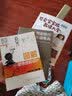 我的手工时间：可爱宝宝服裁缝大全 实拍图