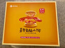 嘉华鲜花饼云腿小饼原味蛋黄玫瑰早餐糕点零食火腿点心云南特产 云腿玫瑰礼盒300g12枚装 实拍图