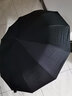 隆屋全自动雨伞男士商务折叠伞黑胶24骨男女双人伞大号加固防暴风雨 黑色黑胶款【24骨加大 晴雨2用】 实拍图