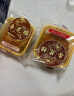杏花楼月饼 广式月饼散装豆沙月饼传统糕点心 中华老字号上海特产 100g 实拍图