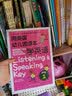 用美国幼儿园课本学英语 小考拉点读笔套装（全3册）少儿英语启蒙小学生英文学习发声书儿童分级阅读绘本 实拍图