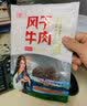 青藏公主风干牦牛肉特产9成干四川西风干牛肉干青海藏式手撕牛肉干 风干牛肉麻辣+五香各1袋500g 实拍图