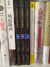 史景迁作品·曹寅与康熙：一个皇帝宠臣的生涯揭秘 实拍图