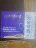 怡美堂北京同仁堂穴位贴敷乳腺贴增生散乳房结节小叶肿块疼痛辅助治疗贴 乳腺贴6贴【一盒装 /药监局备案】保密发货 实拍图