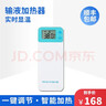 赫尔思营养液输液加热器加温器加热贴恒温器鼻饲肠内液体加温保温 升级版标配+2米线+插头 温度可调 实拍图