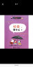 儿童哲学智慧书：社会，是什么？(中国环境标志产品 绿色印刷) 实拍图