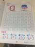 幼升小同步描红：拼音（上 适用于3-6岁） 实拍图