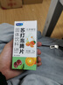 贝士康仁苏打泡腾片苏打片无蔗糖尿酸搭碱性柠檬碳酸氢钠碱性食物 苏打泡腾片3瓶送2瓶苏打片 瓶装 实拍图