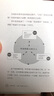 禹田 阅读理论经典书系:说来听听 儿童、阅读与讨论 实拍图