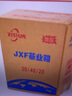 诺娜基业箱配电箱明装家用室内电控箱电气柜壁挂式电表箱成套盖板弱电 250*300*150竖箱常规款 实拍图