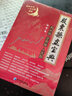 战法合集系列1万法归宗+2大道至简 第二版 白金版 袁博 散户投资者股票证券交易指南 大市强弱判断市场趋势选股方法买卖时机方法技巧大全书 中国宇航出版社 【2册】战法合集系列1万法归宗+2大道至简 实拍图