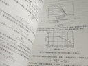 半导体器件物理 第3版 国外名校教材精选 实拍图