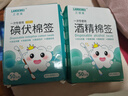 兰德美医用无菌消毒棉签10cm50支/袋单头竹棒掏耳清洁成人伤口碘伏棉签 【碘伏消毒液50支】盒装+【酒精棉棒50支】散装 实拍图
