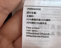 UR秋季新款女装简约基础百搭休闲修身V领针织衫UWB940008 中灰 XL 实拍图