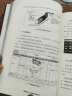 精益经营：走进智能互联时代 实拍图