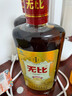 无比凸养生保健酒30度500ml纯植物配方送父母礼品养生酒无糖 500ml*2瓶 实拍图