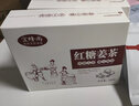宜蜂尚红糖姜茶大姨妈黑糖块红糖水姜枣茶姜糖老红糖经期月经茶 实拍图