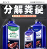 boxtech硝化细菌水族养鱼水质净化细菌鱼缸培菌活菌剂快速净水硝化菌用品 硝化细菌300ml 实拍图