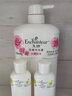 艾诗（Enchanteur）沐浴露女男沐浴液香水冲凉液玫瑰花香氛泡泡浴滋润保湿沐浴乳 蜜意花香650g 实拍图