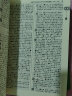 古汉语常用字字典(第4版 繁体字本) 晒单实拍图