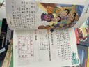 小笨熊 成语接龙 彩图注音版（套装共4册）小学生版课外阅读书籍中华精选经典国学一年级二年级三四年级儿童读物故事书 大语文系列 世界经典文学 经典阅读汇 6-9岁(中国环境标志产品 绿色印刷) 实拍图