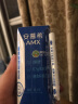 伊利安慕希AMX小黑钻 酸牛奶205g*12盒/箱0蔗糖王者荣耀联名款礼盒装 实拍图