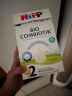 喜宝（HiPP）德国珍宝版有机益生菌婴幼儿配方奶粉2段（6-12个月）600g/盒 实拍图