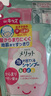 花王（KAO）日本进口 MERIT弱酸性无硅油健康儿童洗发水宝宝植物精华泡泡洗护 【新】护理泡泡洗发水袋装270ml 实拍图