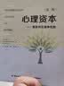 脑与学习科学新视野译丛：剑桥学习科学手册 实拍图