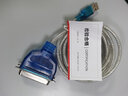 达而稳（DOREWIN） USB转并口打印线USB2.0转1284孔BD25式老式打印机连接线 USB2.0转并口 1284打印线-1.5米 1.5米 实拍图