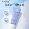 兰芝（LANEIGE）洗面奶4合1卸妆洁面乳150ml ( 去角质 温和深层清洁) 实拍图