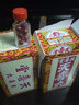 【香港药品】天喜丸天喜堂120粒 月经失调痛经便秘温中散寒补血调经化湿行气 天喜堂调经天喜丸12瓶/ 1盒装 实拍图
