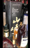 三得利（Suntory）【日本直采】山崎12年 单一麦芽威士忌700ml 日威经典 晒单实拍图