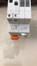 施耐德（Schneider）空气开关 带漏电保护家用小型断路器 E9系列1P+N空开 DPN单片双极 1P+N 32A带漏电保护器 实拍图