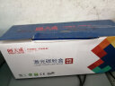 天威 3200硒鼓 大容量适用施乐Xerox Phaser 3200mfp 3200B 3200N富士施乐激光一体机打印机碳粉 113R00730 实拍图