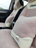布兰特 羊羔绒汽车坐垫冬季毛绒座垫短毛绒冬天保暖座套五座通用 全包羊羔绒-梦卡其-标准版 实拍图