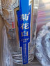菊花白珍藏版37度500ml白酒2瓶装老字号北京特产重阳节礼品酒菊花酒露酒 37度 500mL 2瓶 实拍图