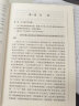 2024年适用正版 全套共2本招投标法+中华人民共和国招标投标法实施条例释义法律法规法律条文招标采购相关专业实务书籍 实拍图