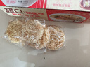超Q蒸面馆面饼精熬大骨鲍鱼鸡汤爽口淮山荞麦非油炸爽滑独立包装整箱 纸箱装【鲍鱼鸡汤】1600克约26包 实拍图