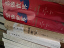 三家评注李长吉歌诗/中国古典文学丛书 实拍图