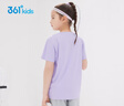 361°儿童速干短袖2025夏季男女童(3-12岁)运动上衣透气短T恤 110紫 实拍图