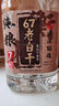 滏陽河老白干衡水酒67度76度高度白酒纯粮食酒75度高粱散桶装10斤泡酒专用河北 67度 5L 2桶 （优级品质）纯粮7号 实拍图